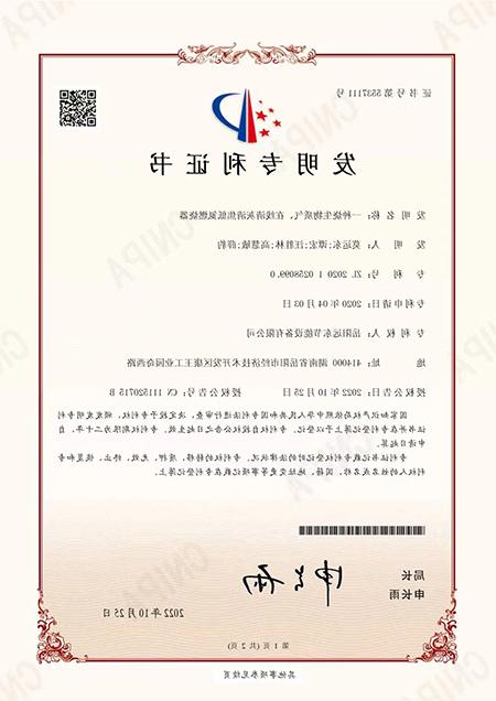 微信图片_20230811102002.jpg