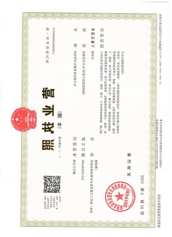 微信图片2.jpg